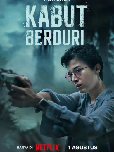 Ομίχλη χωρίς Σύνορα / Kabut Berduri