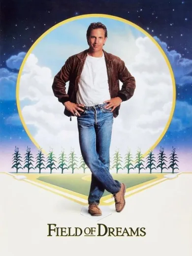 Ο Ξυπόλητος Τζο / Field of Dreams