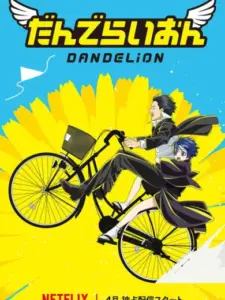 Dandelion