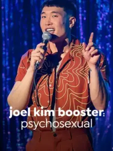 Τζόελ Κιμ Μπούστερ: Ψυχοσεξουαλικός / Joel Kim Booster: Psychosexual