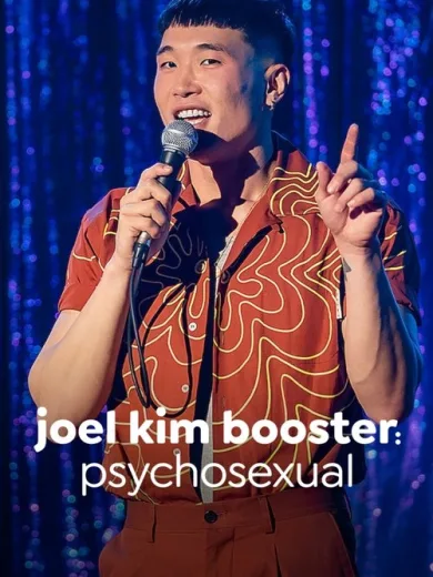 Τζόελ Κιμ Μπούστερ: Ψυχοσεξουαλικός / Joel Kim Booster: Psychosexual