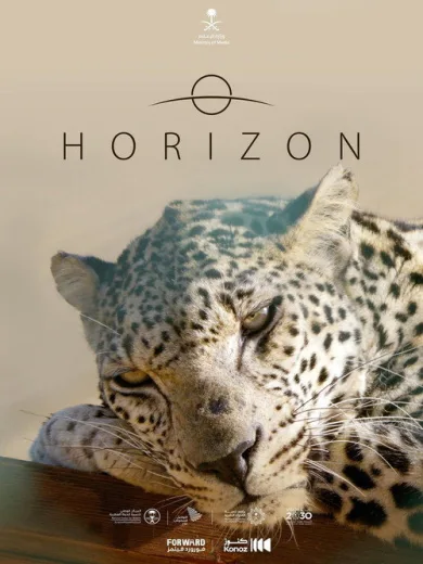 Horizon