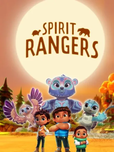 Οι Τρεις Πνευματοφύλακες / Spirit Rangers