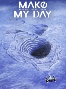 MAKE MY DAY