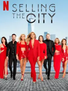Πωλείται στην Πόλη / Selling the City