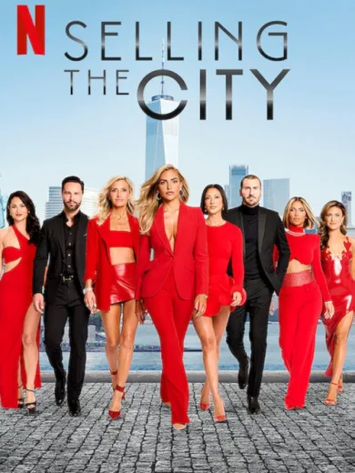 Πωλείται στην Πόλη / Selling the City