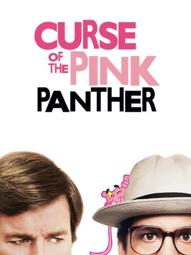 Το Φάντασμα Του Ροζ Πάνθηρα / Curse of the Pink Panther