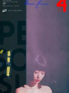 Persona: Sulli