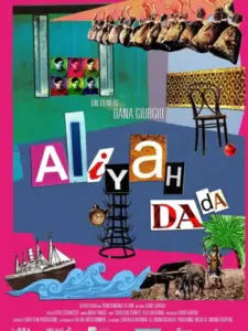 Αλιγιά στον Ντανταϊσμό / Aliyah DaDa