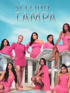 Πωλείται στην Τάμπα / Selling Tampa