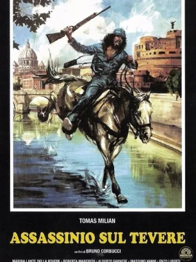 Φόνος στον Τίβερη / Assassinio sul Tevere