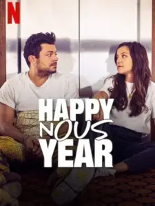 Καλή μας Χρονιά / Happy Nous Year