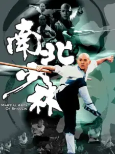 Martial Arts of Shaolin