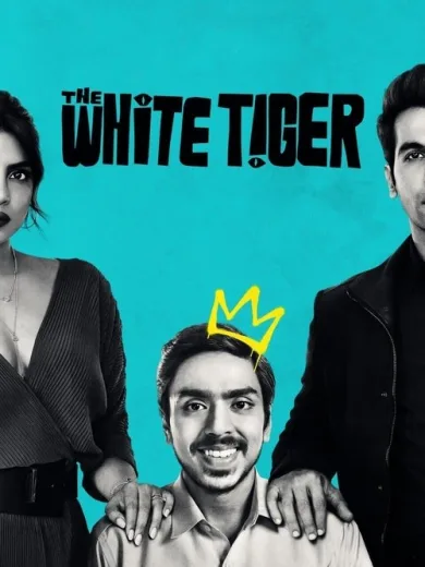 Ο Λευκός Τίγρης / The White Tiger