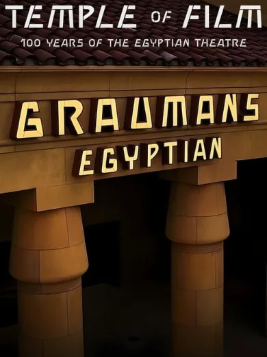 Ο Ναός του Κινηματογράφου: 100 Χρόνια Egyptian Theatre / Temple of Film: 100 Years of the Egyptian Theatre