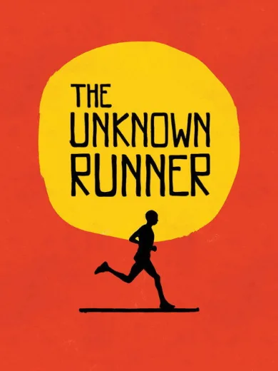 The Unknown Runner