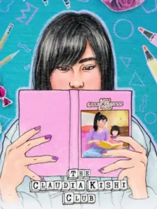 The Claudia Kishi Club