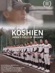 Koshien: Japan’s Field of Dreams