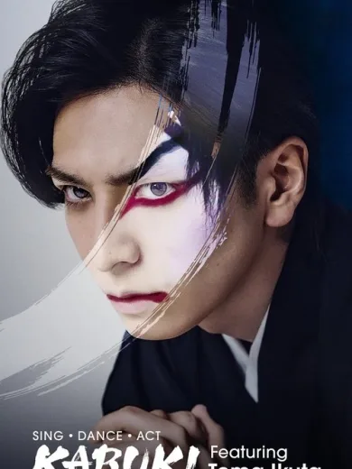 Sing, Dance, Act: Kabuki featuring Toma Ikuta
