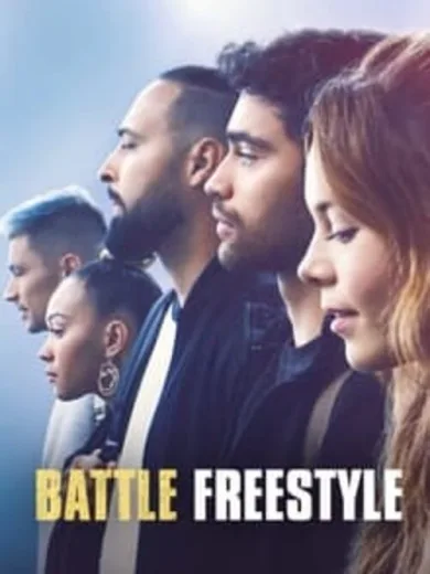 Χορεύοντας με την Αλήθεια: Freestyle / Battle: Freestyle