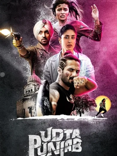 Udta Punjab