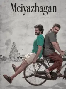 Meiyazhagan