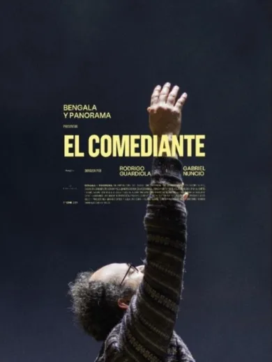 Ο Κωμικός / El Comediante