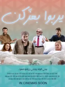 C-section