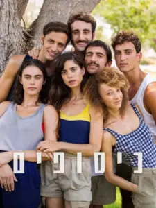 Kissufim