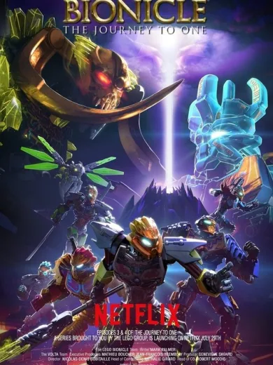 LEGO Bionicle: Μια Επική Περιπέτεια / LEGO Bionicle: The Journey to One