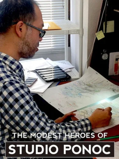 The Modest Heroes of Studio Ponoc