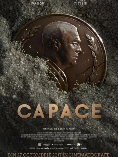 Καπάκια / Capace