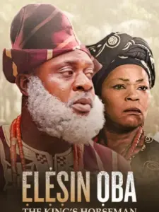 Ο Ιππέας του Βασιλιά / Elesin Oba: The King’s Horseman
