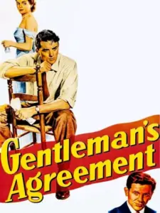 Συμφωνία Κυρίων / Gentleman’s Agreement