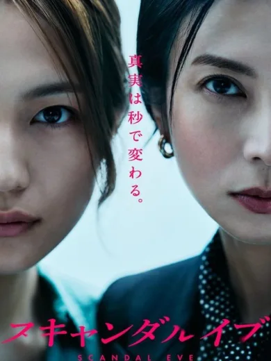 Scandal Eve
