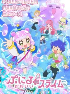 Puniru Is a Kawaii Slime
