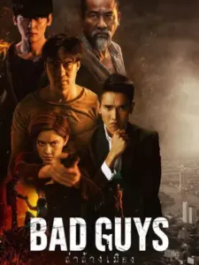Bad Guys