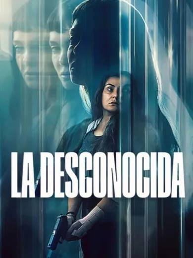 Η Σημαδεμένη / La desconocida