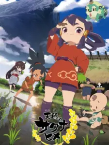 Sakuna: Of Rice and Ruin