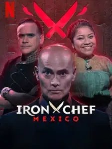 Iron Chef: Μεξικό / Iron Chef: Mexico