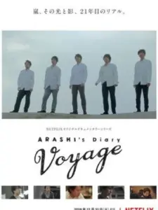 ARASHI’s Diary -Voyage-