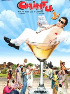 Chintu Ji