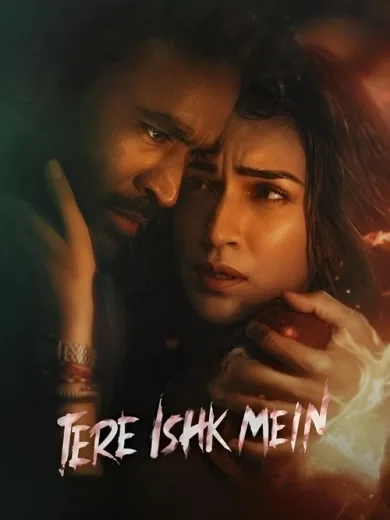 Tere Ishk Mein