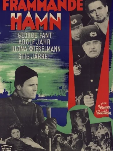 Främmande hamn