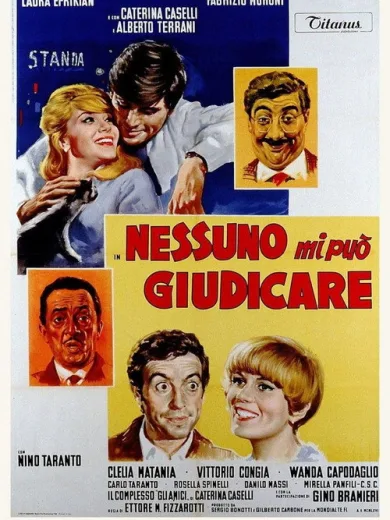 Κανείς δεν θα με Κρίνει / Nessuno mi può giudicare