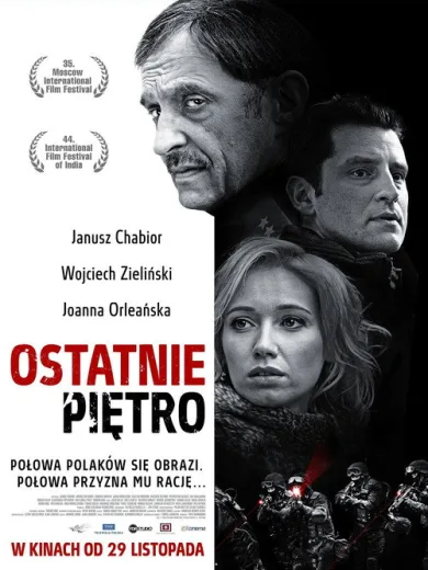 Ο Τελευταίος Όροφος / Ostatnie piętro