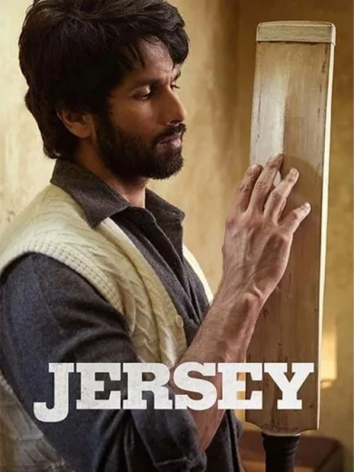 Jersey