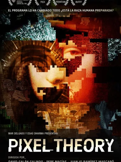 Pixel Theory