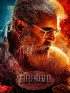Thunivu