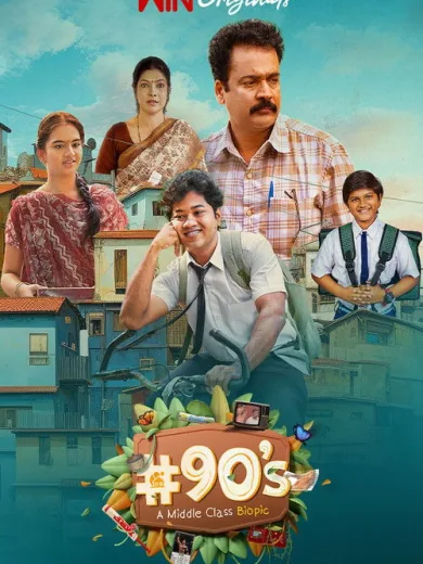 #90’s – A Middle Class Biopic